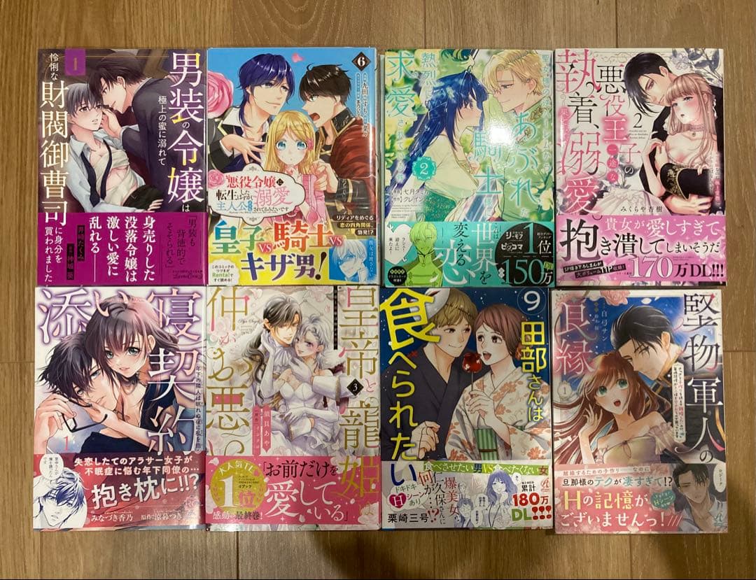 ★ぶーちゃん⑥②〜⑦⓪★