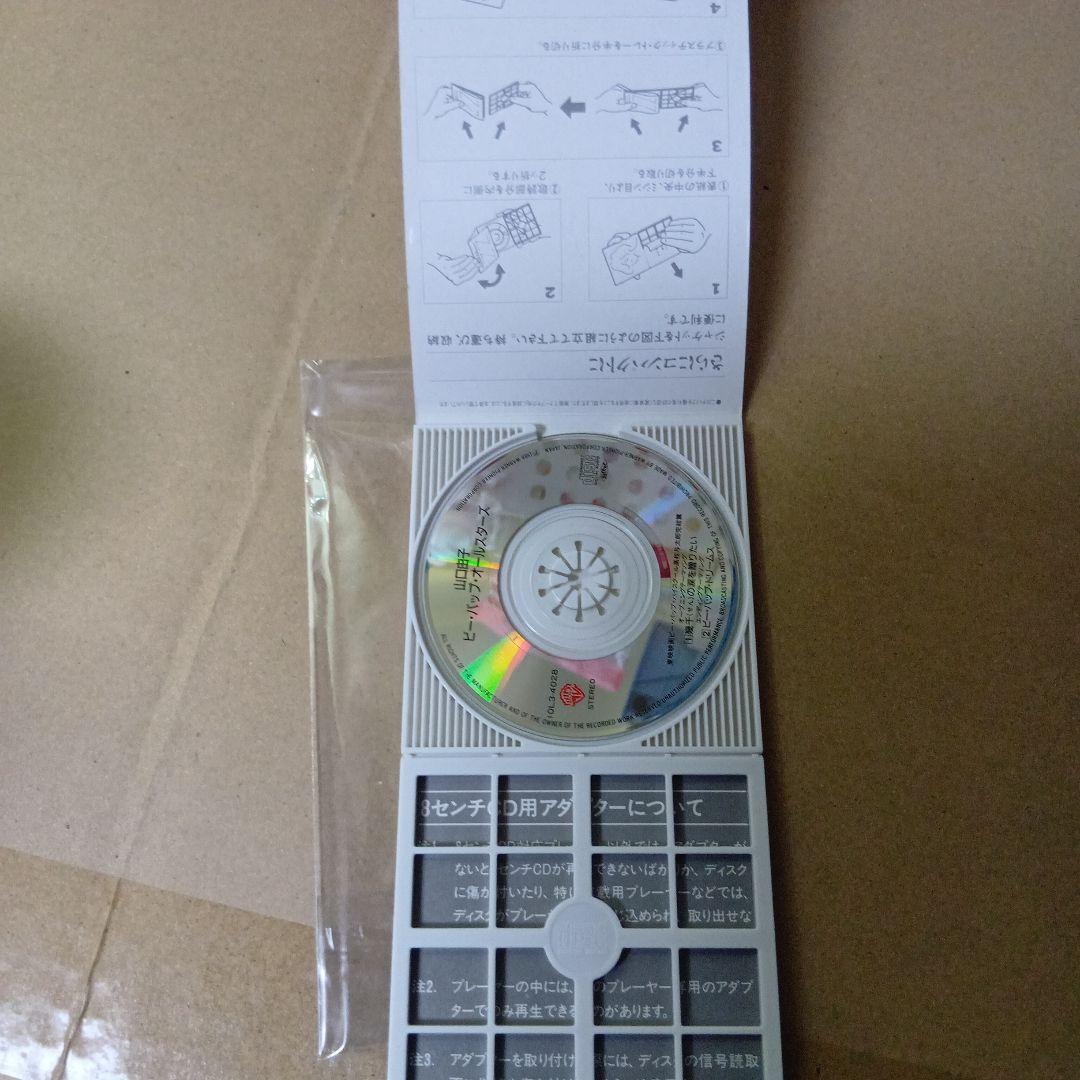 中古cdビーバップハイスクール高校与太郎完結編　山口由子 幾千の涙を贈りたい