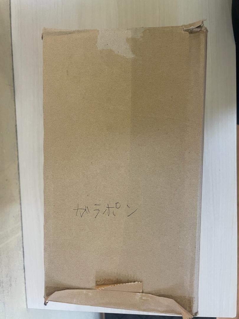木製ガラポン抽選機　300球用　渡辺徽章