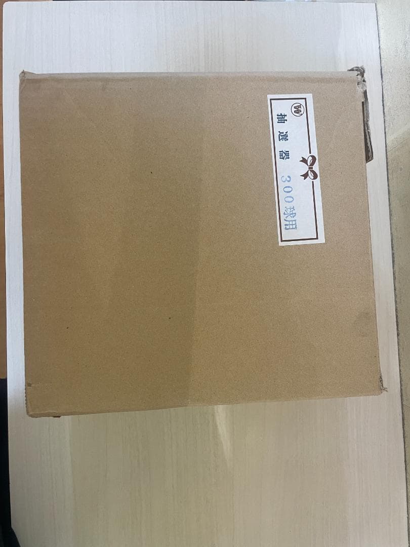 木製ガラポン抽選機　300球用　渡辺徽章