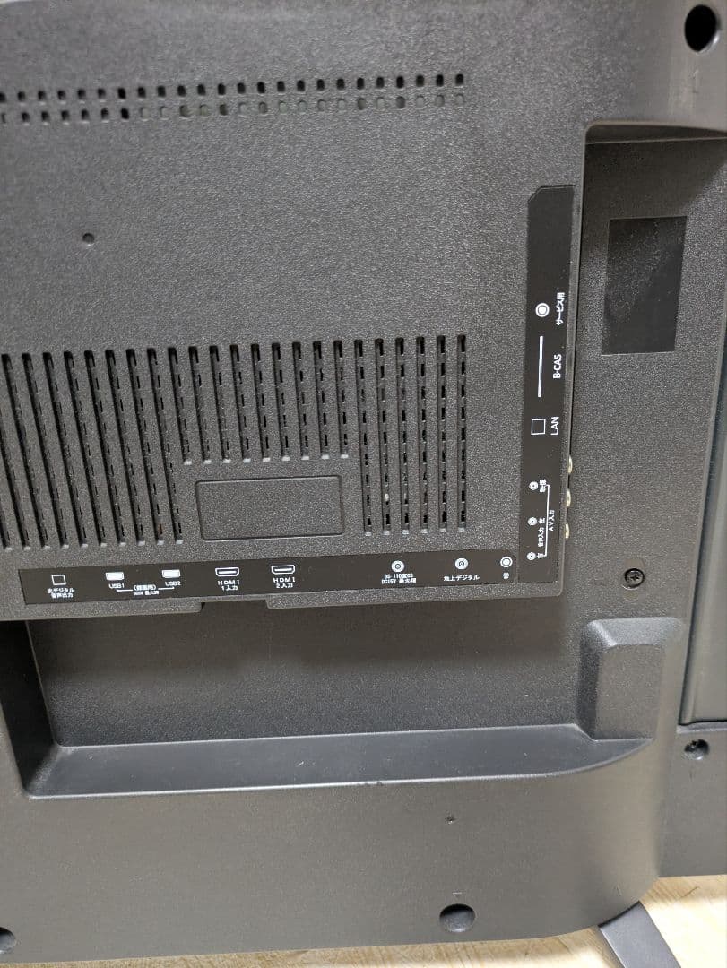 超美品 J50SK03 50インチ 液晶テレビ 50型 マクスゼン