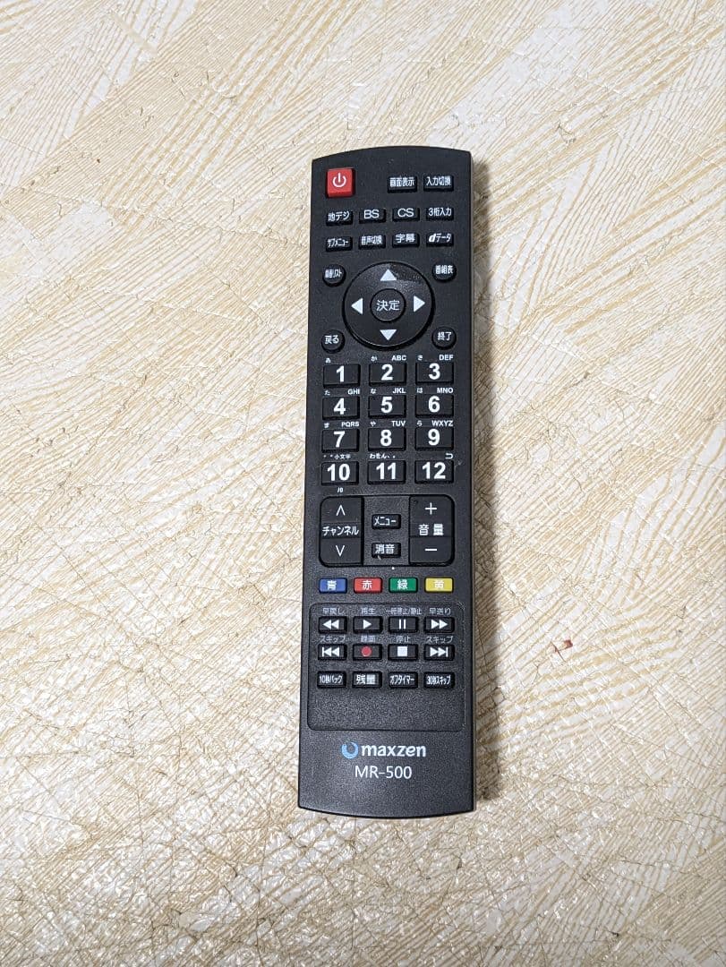 超美品 J50SK03 50インチ 液晶テレビ 50型 マクスゼン