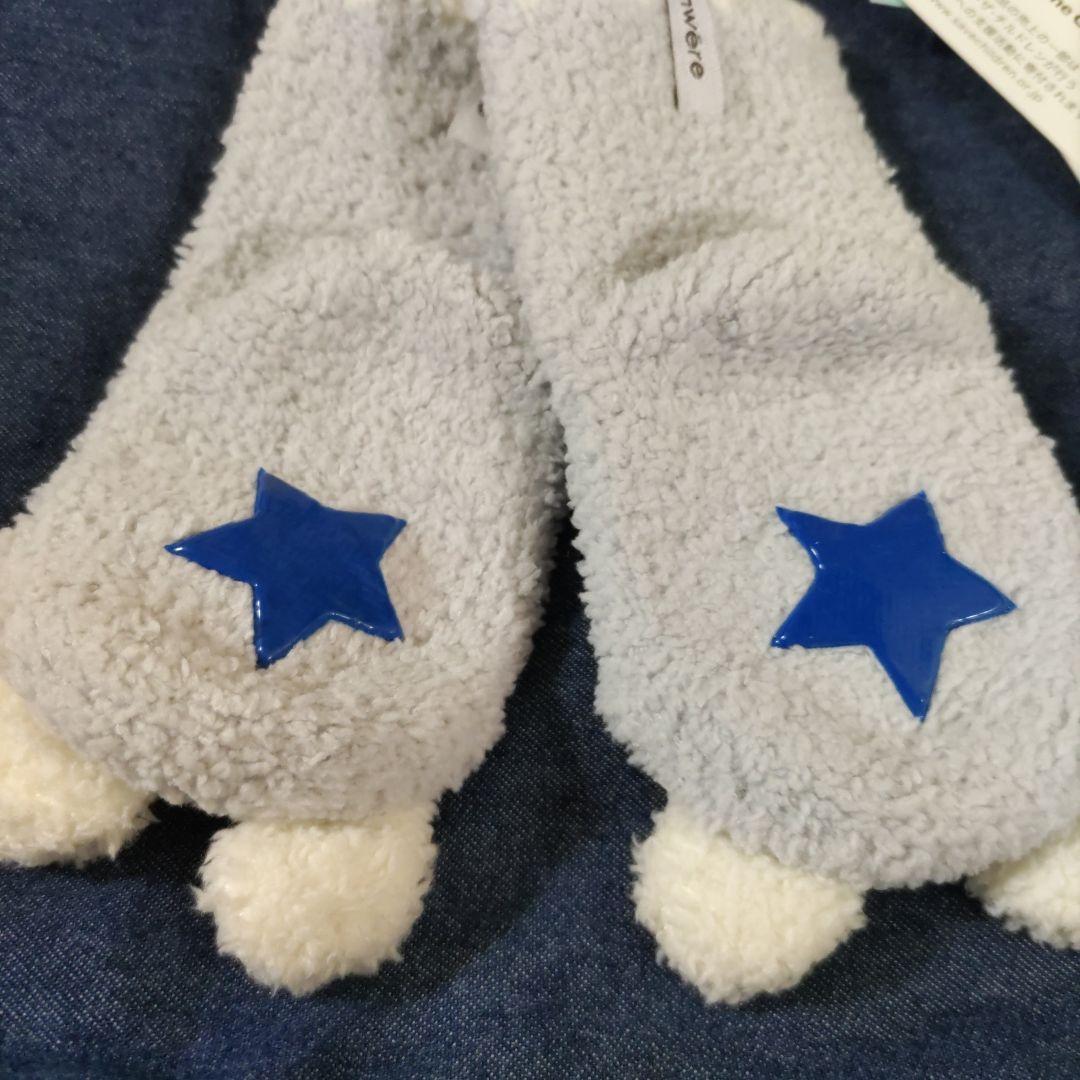 kashwere ブランケットおくるみ　ソックス　帽子　未使用タグ付き　星柄