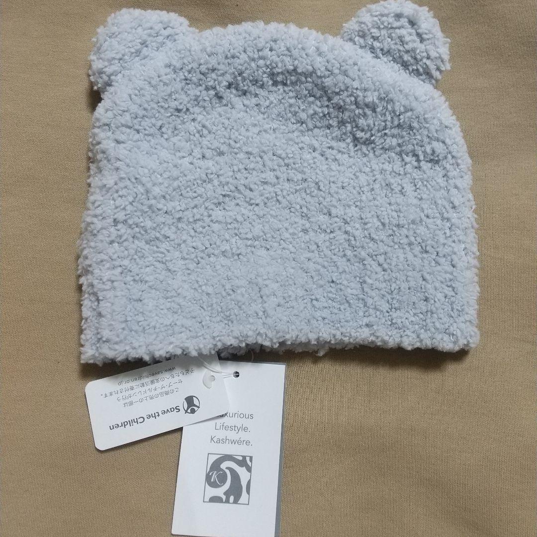 kashwere ブランケットおくるみ　ソックス　帽子　未使用タグ付き　星柄