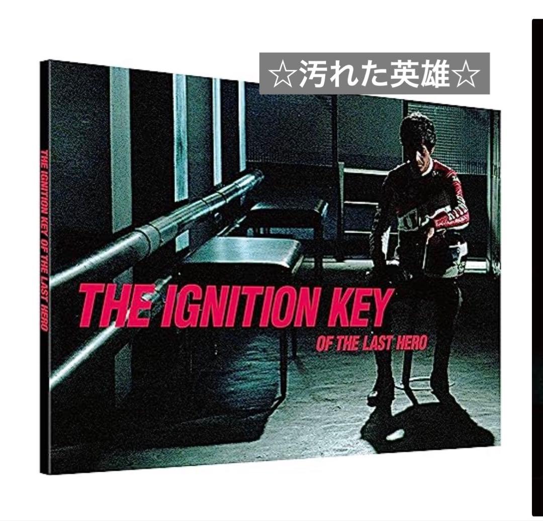 汚れた英雄/ Blu-ray DVD sound track 新品