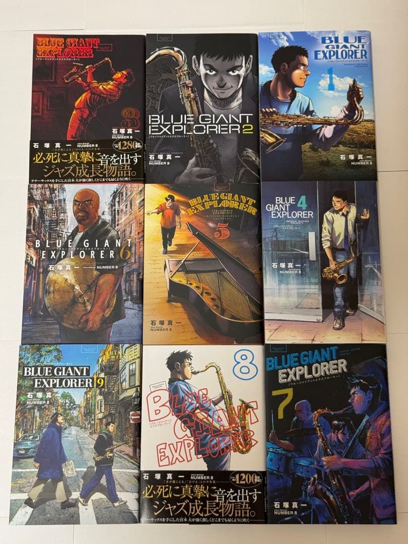 【美品】ブルージャイアント エクスプローラー全9巻とモメンタム全5巻のセット