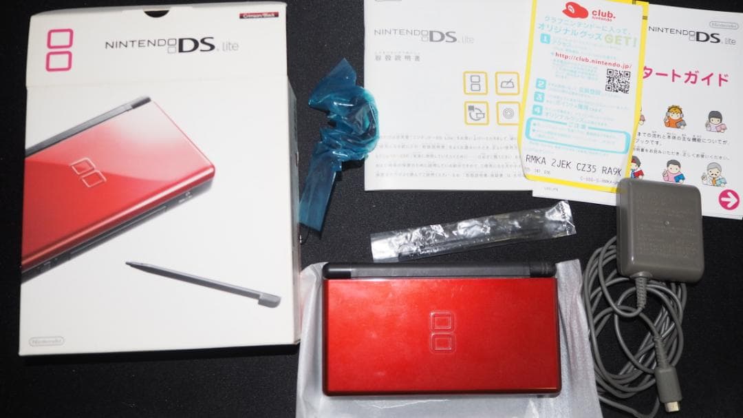 Nintendo　ニンテンドーDSlite クリムゾンブラック　美品　セット