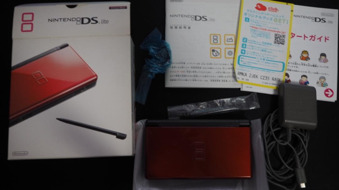 Nintendo　ニンテンドーDSlite クリムゾンブラック　美品　セット