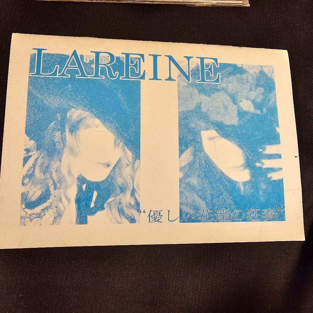 【超貴重】LAREINE　CDとミニブック&フォト&アートカード　KAMIJO