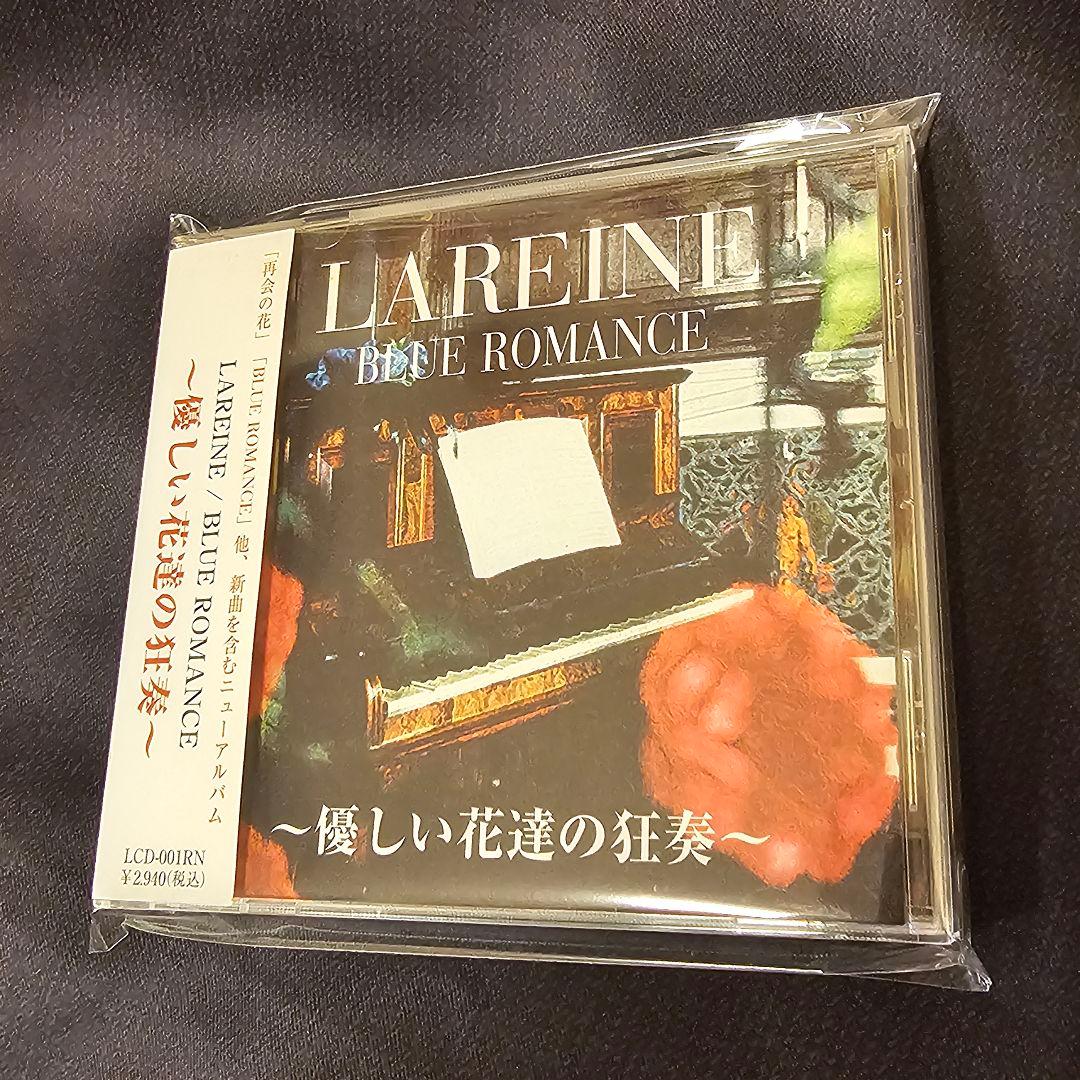 【超貴重】LAREINE　CDとミニブック&フォト&アートカード　KAMIJO