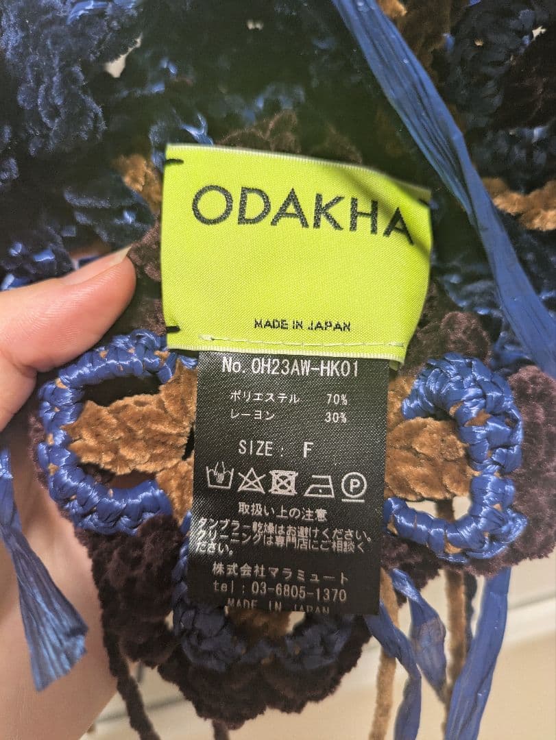CITYSHOP★ODAKHA 別注 クロシェビスチェ