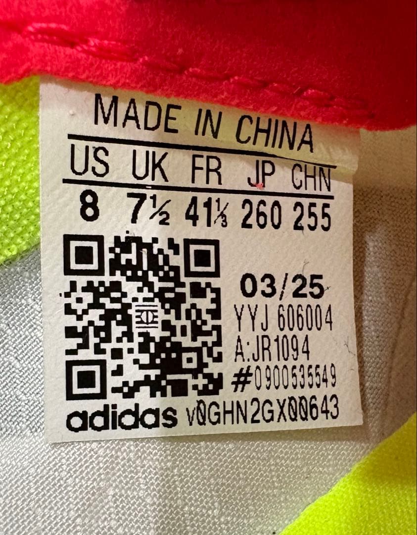 アディダス　アディオスプロ4 ランニングシューズ　25.5㎝　e2