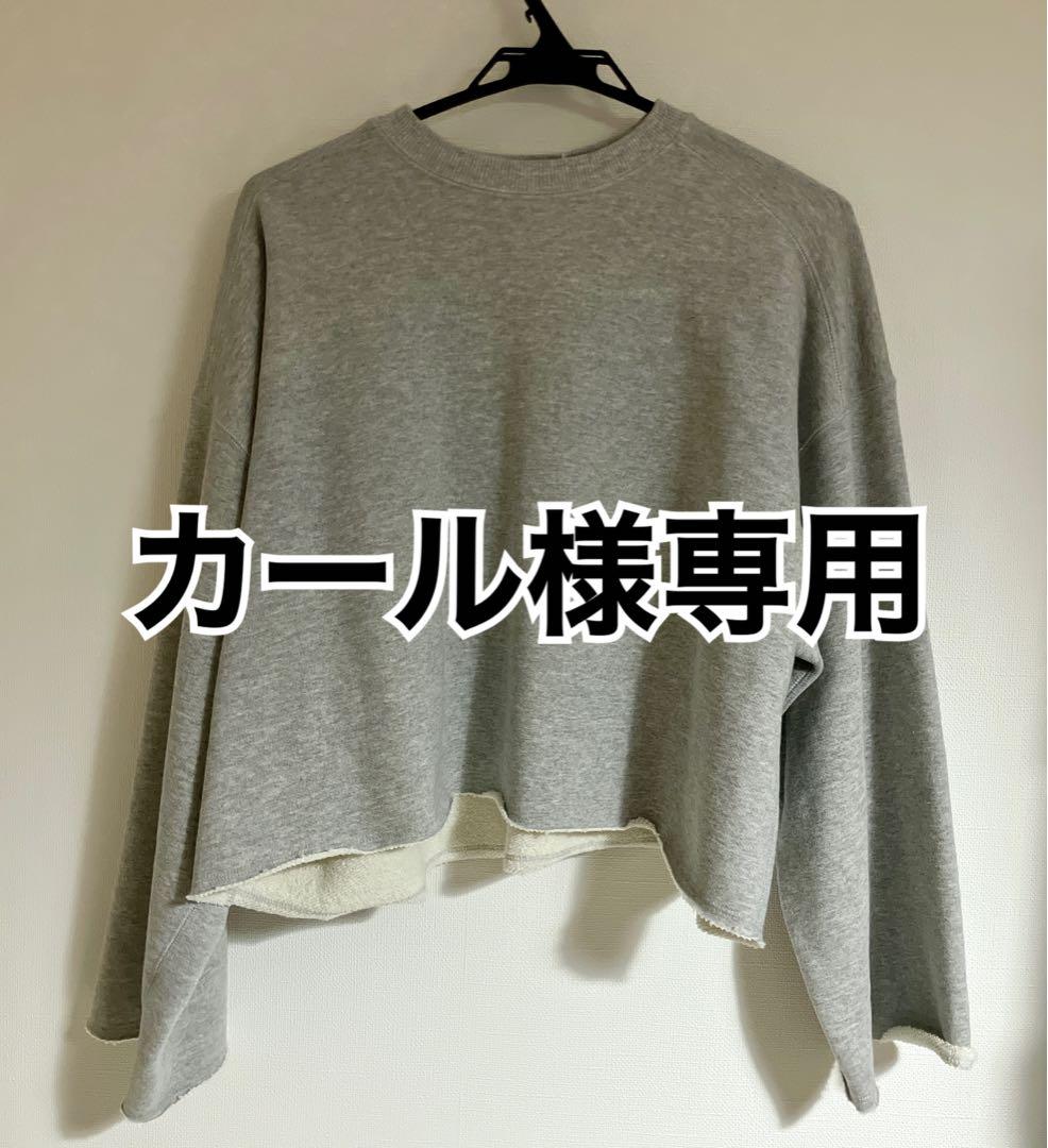 ※お値下げ中【新品タグ付き】サクラ SACRA プレミアムフリース クロップド丈