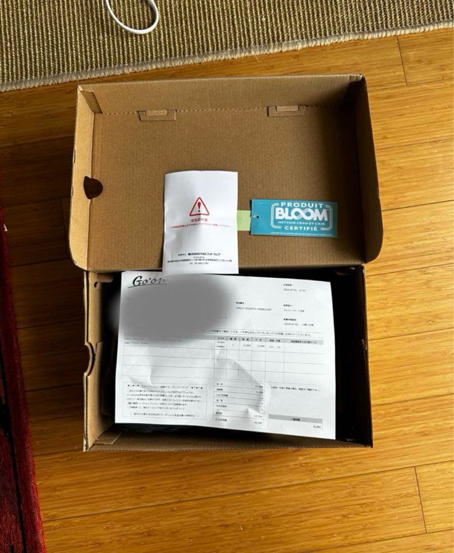 MERRELL ハイドロネクストジェンモック 25cm