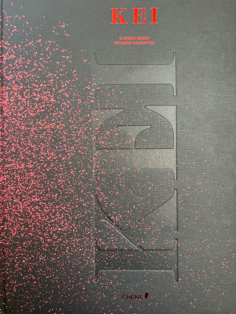 【絶版品】KEI フランス料理レシピ集