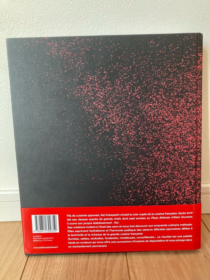 【絶版品】KEI フランス料理レシピ集