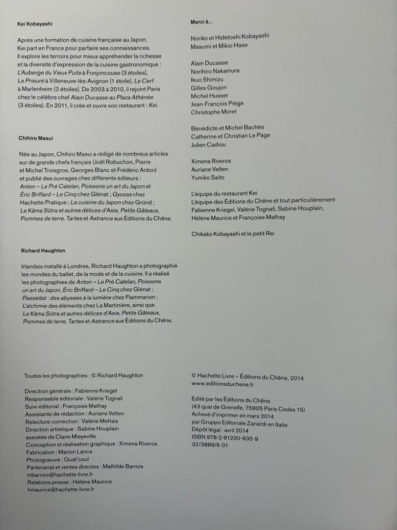 【絶版品】KEI フランス料理レシピ集