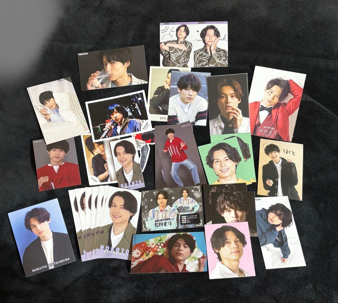 SixTONES 松村北斗　グッズまとめ