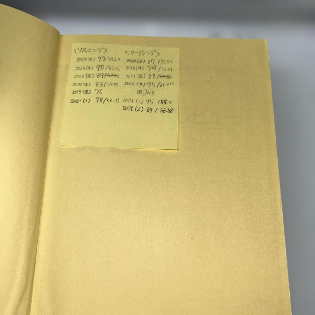 河合塾2025大学入学共通テスト過去問レビュー国語/英語/数学/物理/化学5冊