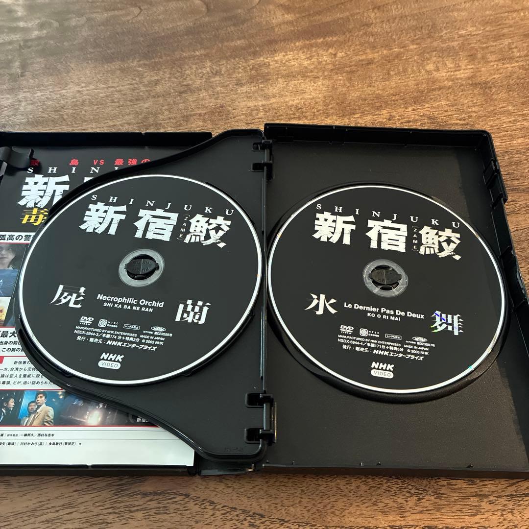 新宿鮫 DVD 4枚組　毒猿　無間人間　屍蘭　氷舞