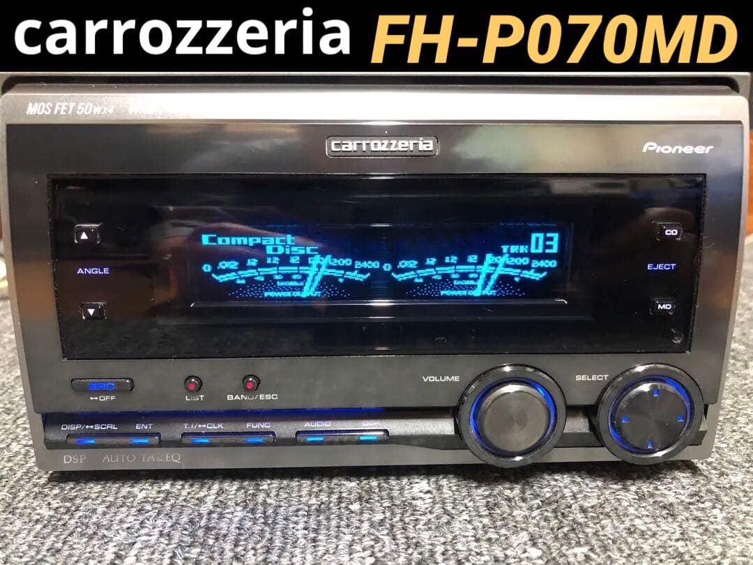 【希少】carrozzeria FH-P070MD