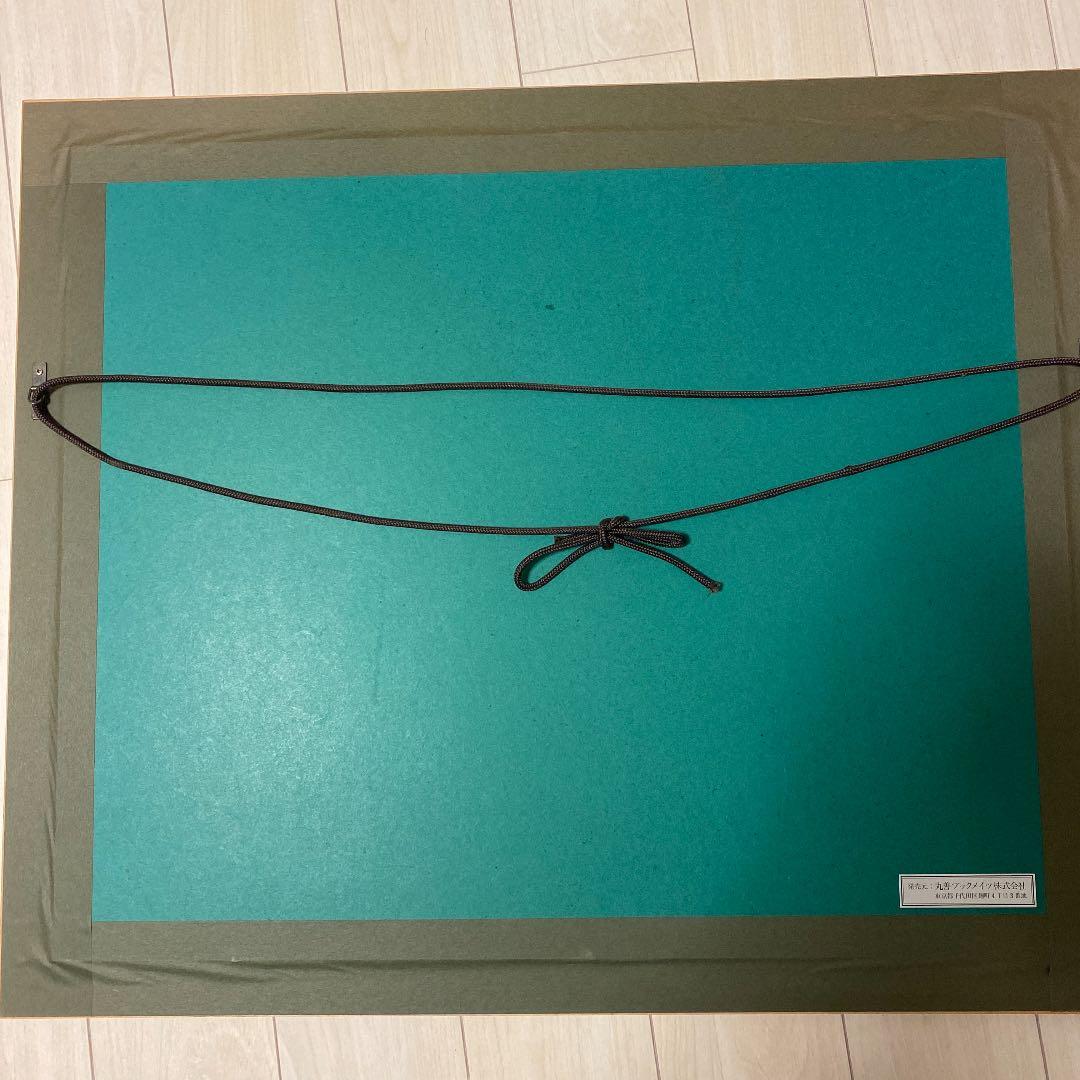 エリックカール　リトグラフ　版画　はらぺこあおむし