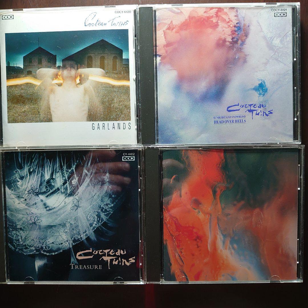 コクトー・ツインズ　シングルコレクション＋アルバム10枚