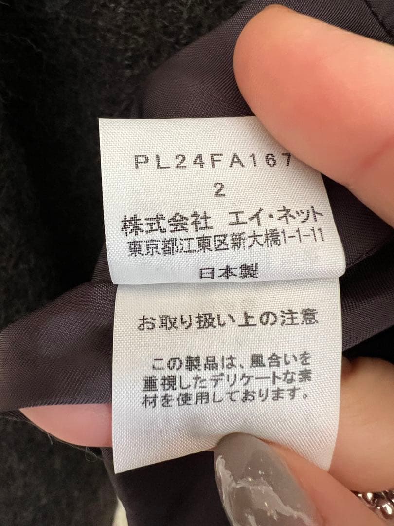 お値下げ中！plantation ロングコート ウール　ダークブラウン　used