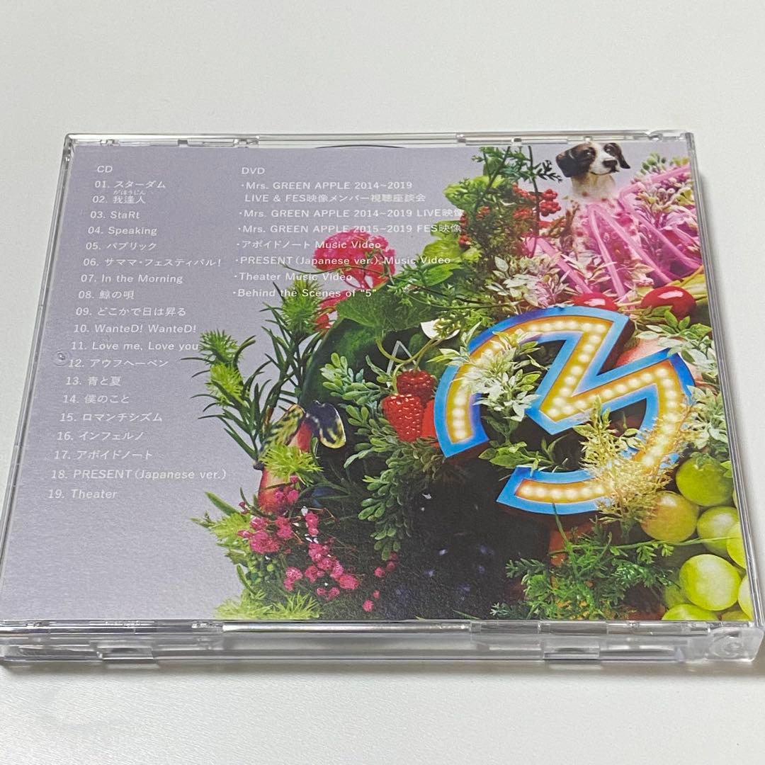 【値下げ】Mrs. GREEN APPLE 5 CD・DVDセット