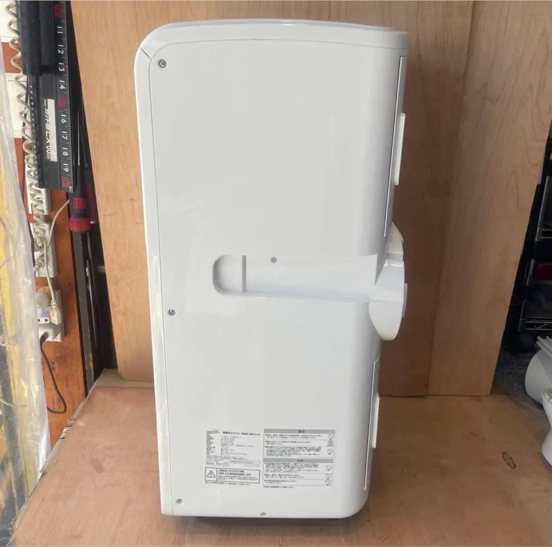 ナカトミ移動式エアコン　MAC-20 2022年製