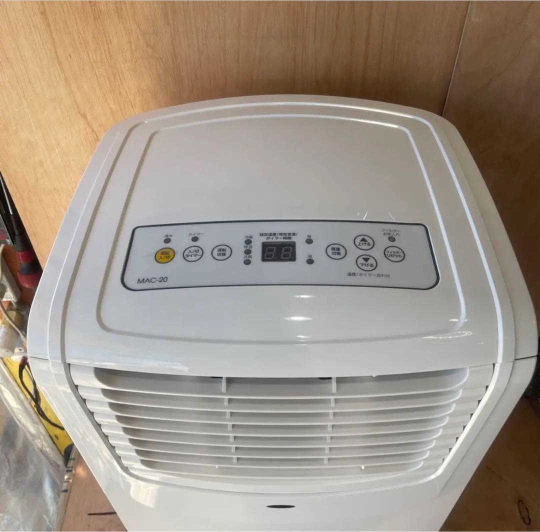 ナカトミ移動式エアコン　MAC-20 2022年製