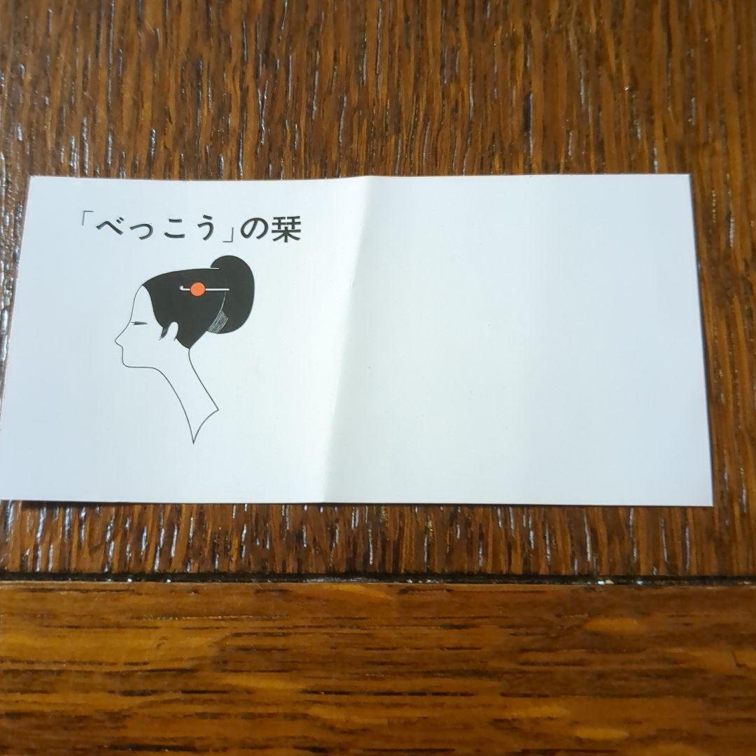 タカ2007　べっ甲　かんざし　オレンジと黒