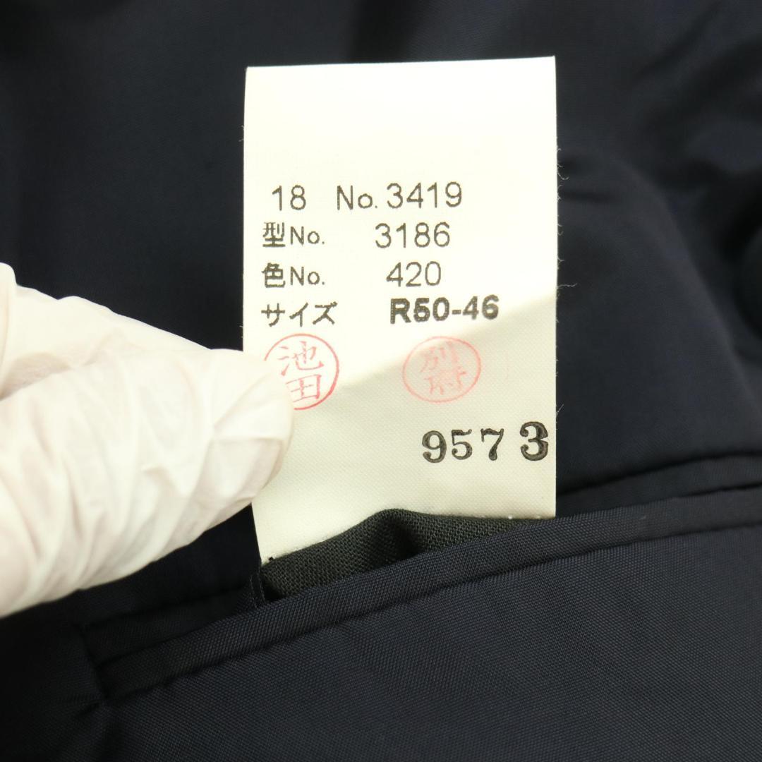 【コロッケ】ランバン ダブルスーツ セットアップ ストライプR50