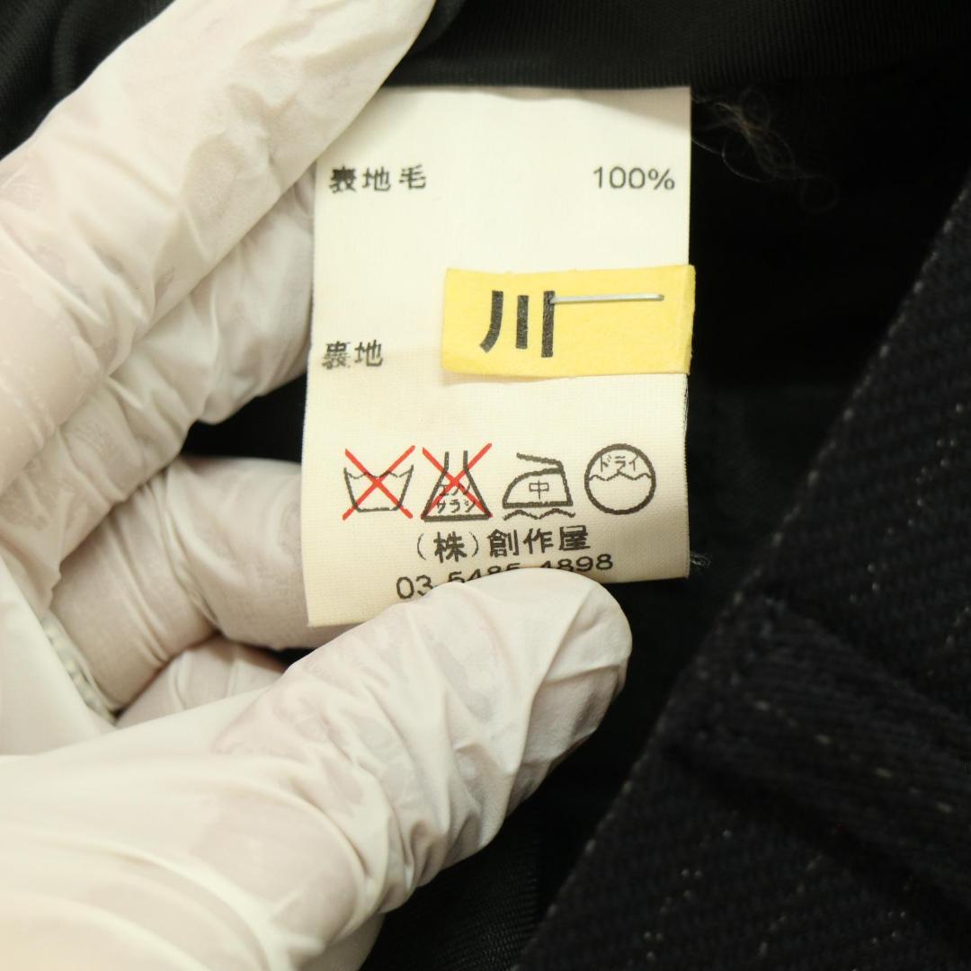 【コロッケ】ランバン ダブルスーツ セットアップ ストライプR50