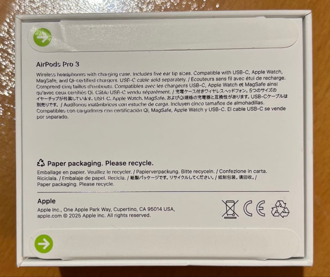 【新品未開封】AirPods Pro 3 (2025年発売モデル)