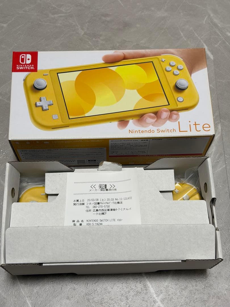 Nintendo Switch Lite イエロー 本体　充電コード無　保証書付