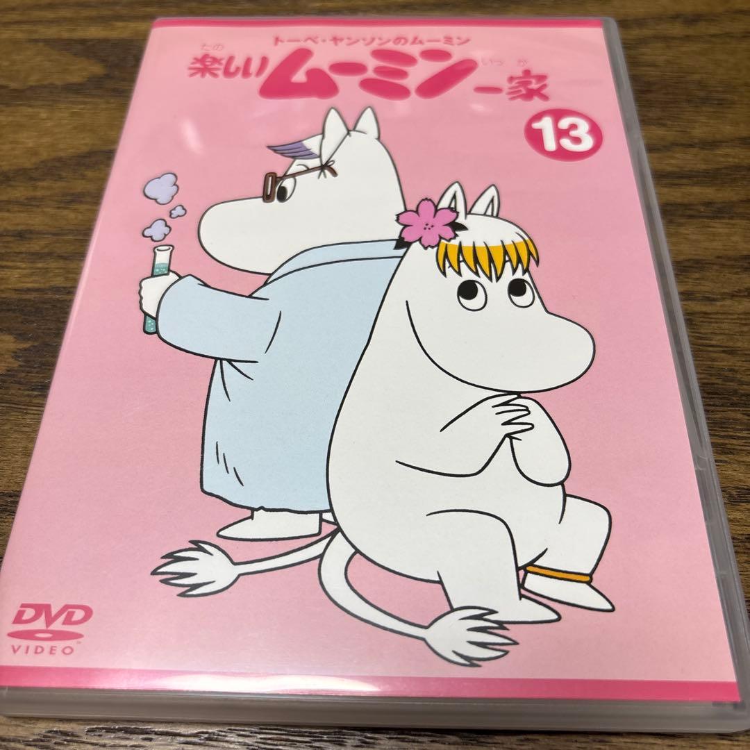 トーベ・ヤンソンのムーミン 楽しいムーミン一家(13) DVD