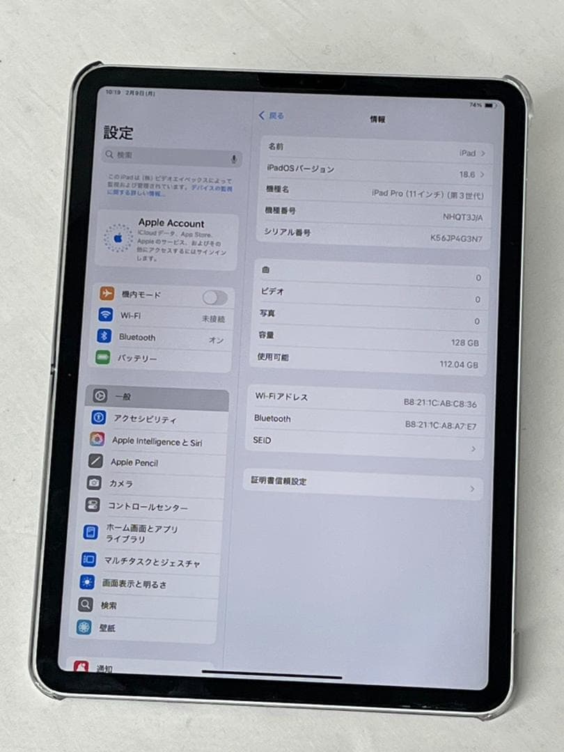 iPad Pro 11インチ（M1）シルバー 第3世代 MHQT3J/A