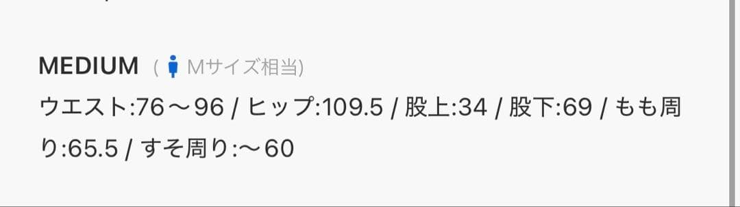 【別注】Champion / リバースウィーブ（R）スウェット ワイドパンツ