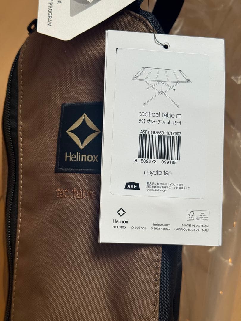 Helinox ヘリノックス　タクティカルテーブルM