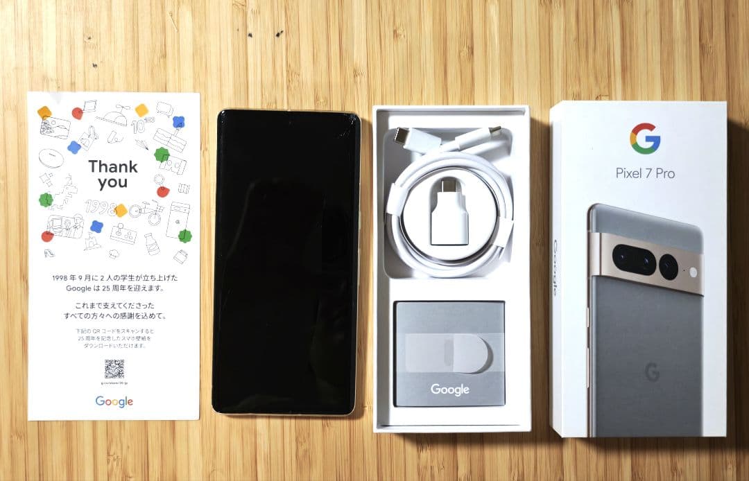 Google Pixel 7 Pro 本体 ヘーゼル 【ジャンク】