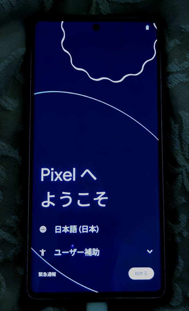 Google Pixel 7 Pro 本体 ヘーゼル 【ジャンク】