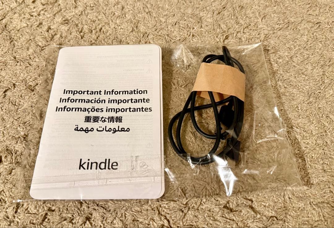 Kindle (第11世代) 16GB 6インチ 2022年 広告なし