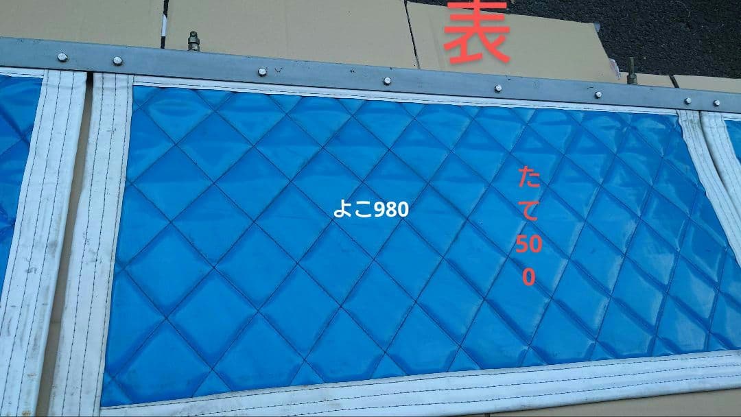 デコトラ トラック泥除け3分割