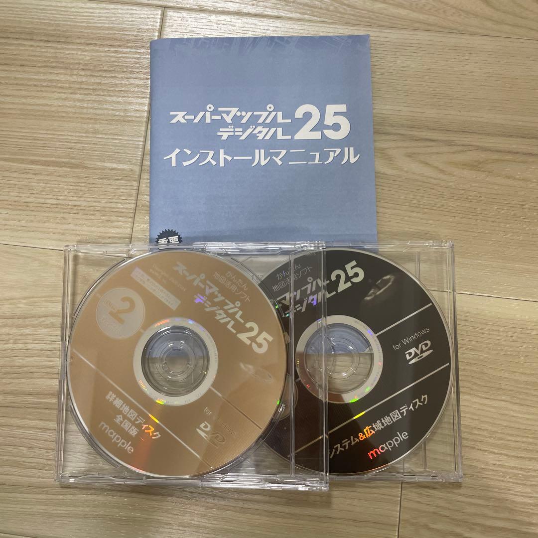 スーパーマップルデジタル 25 DVD