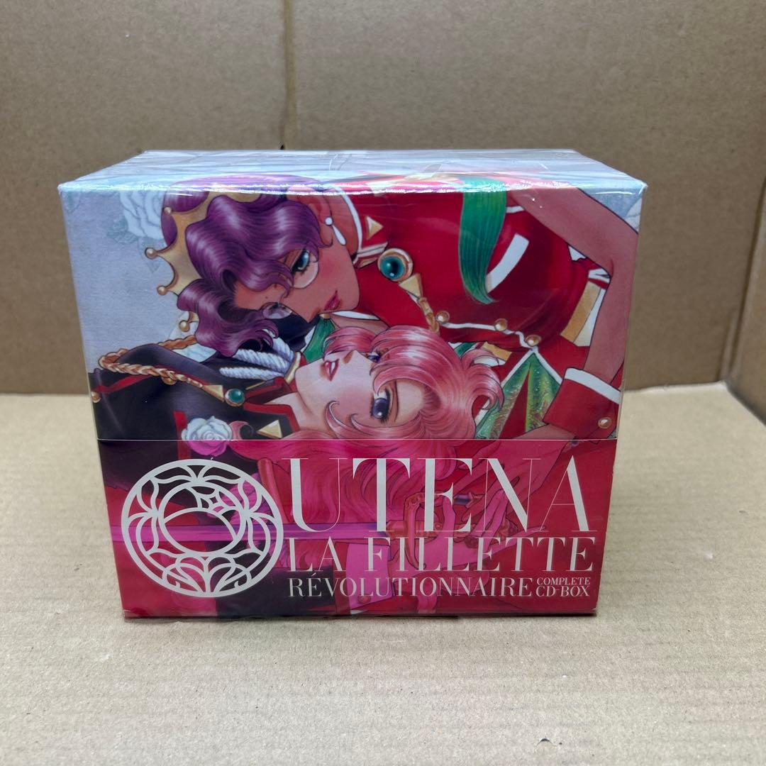 少女革命ウテナ コンプリートCD-BOX