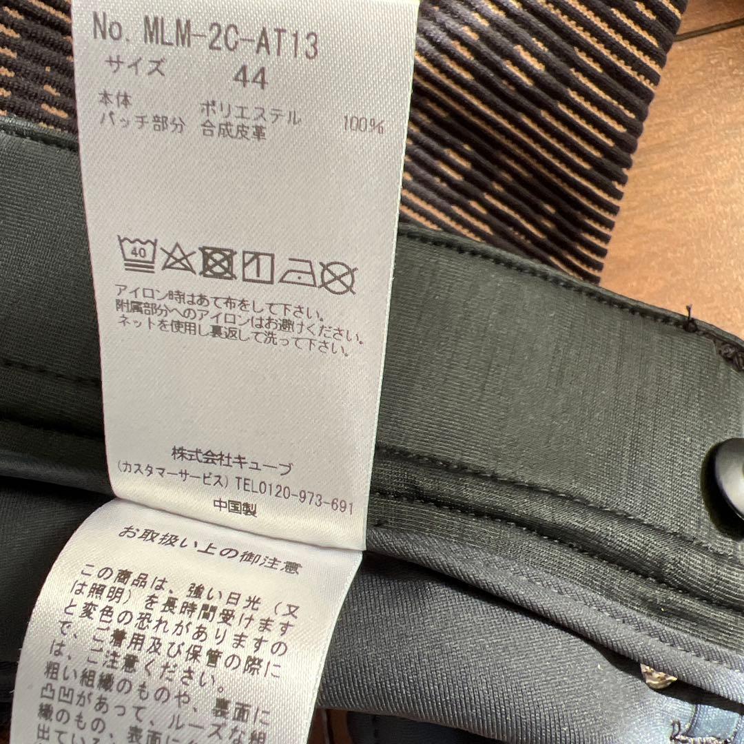 マークアンドロナゴルフメンズサイズ44