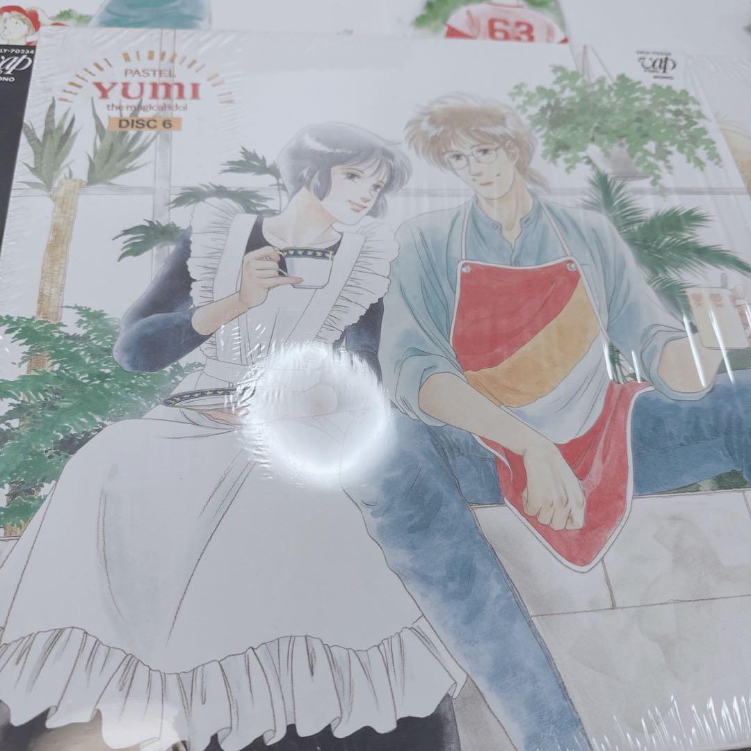 アニメ LD 魔法のアイドル パステルユーミ パーフェクト メモリアル音TV