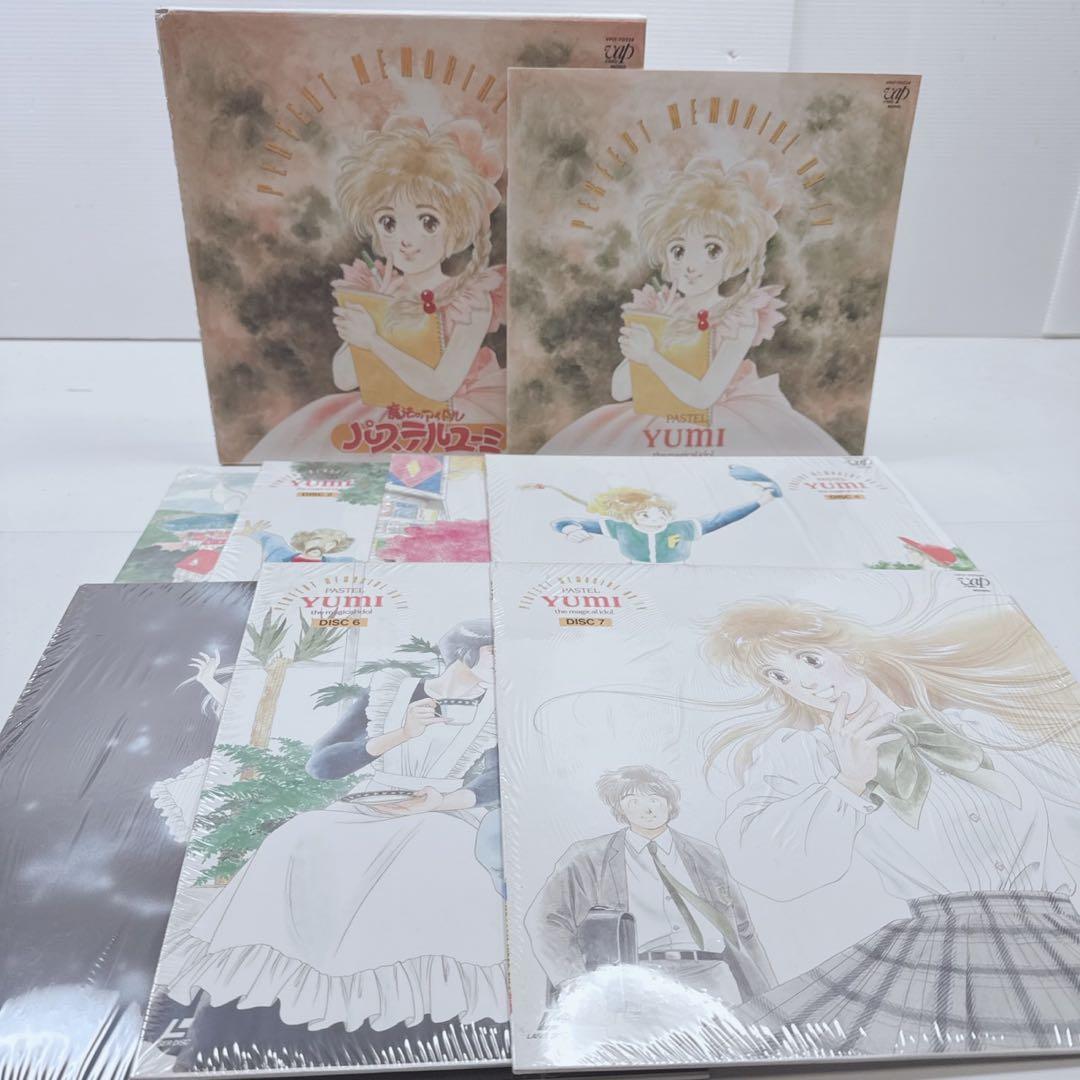 アニメ LD 魔法のアイドル パステルユーミ パーフェクト メモリアル音TV