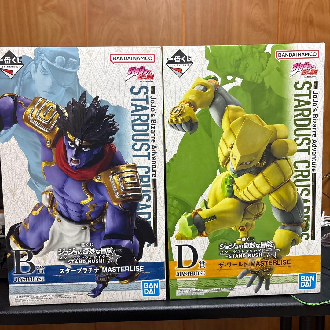 スタープラチナ & ザ・ワールド MASTERLISEセット